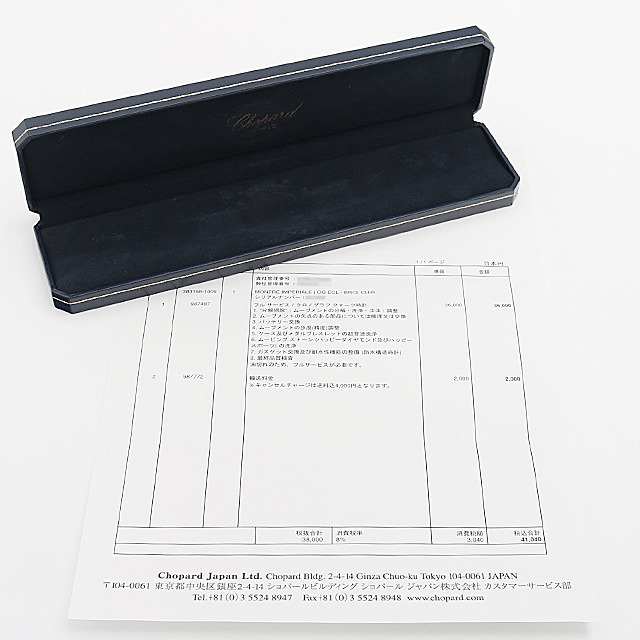 インペリアル クロノグラフ ベゼルダイヤ 38/3168-23 サブ画像４