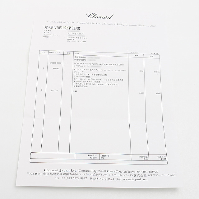 ハッピースポーツ スクエアミニ ベゼルダイヤ 27/6850-21/11 サブ画像４