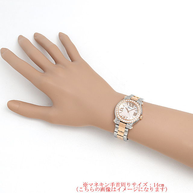 ショパール Chopard 8509  ハッピースポーツ  腕時計 ステンレススチール 革   レディース  中古