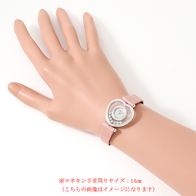 ハッピーダイヤ ハート 20/4516 サブ画像３