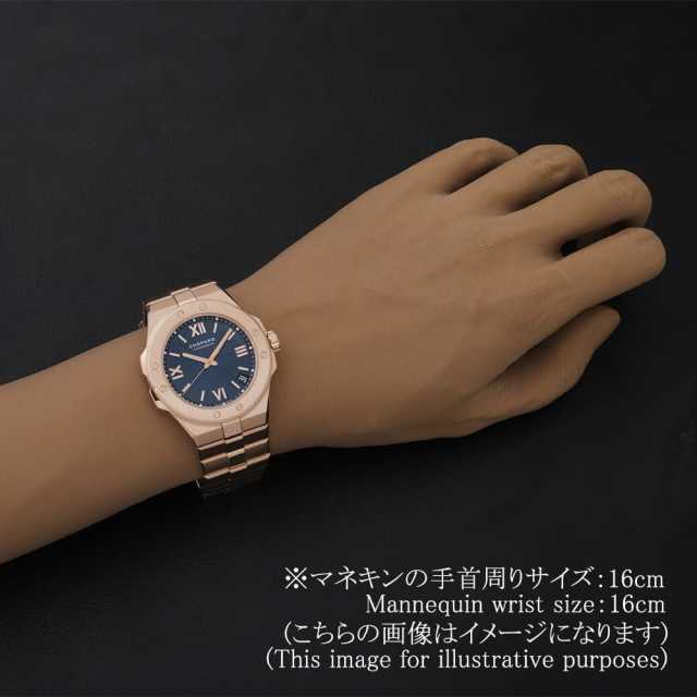 295363-5001 ブルー Chopard（ショパール）アルパインイーグル41 中古