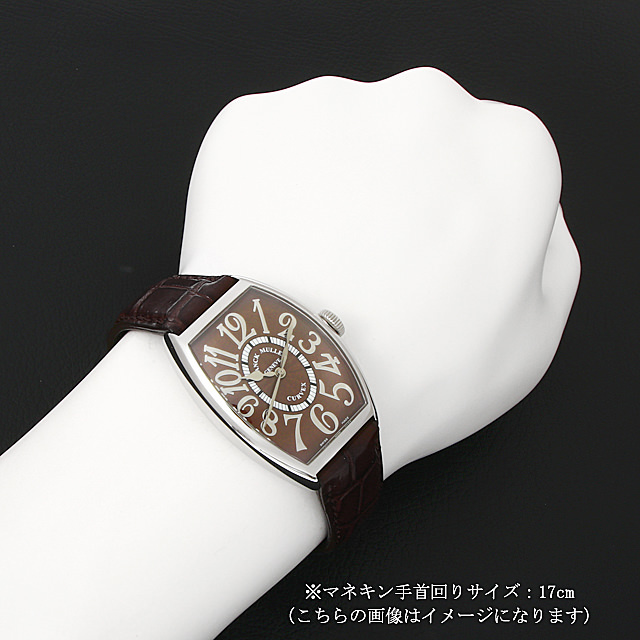 トノーカーベックス 5850SC AC サブ画像３