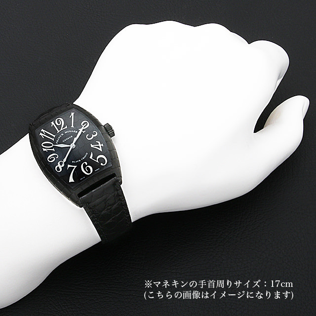 トノーカーベックス ブラッククロコ 7880SC BLK CRO サブ画像３