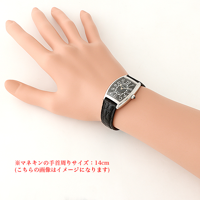 トノーカーベックス レリーフ 1752QZ REL AC サブ画像３