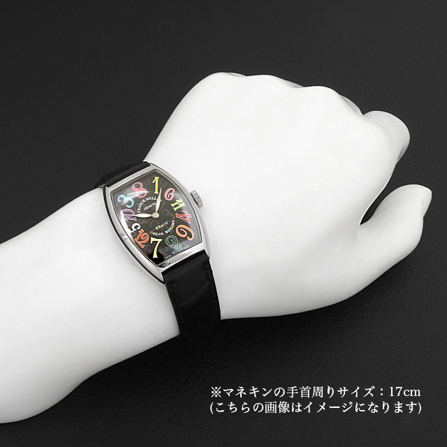 クレイジーアワーズ カラードリーム 5850CH CD WG サブ画像３