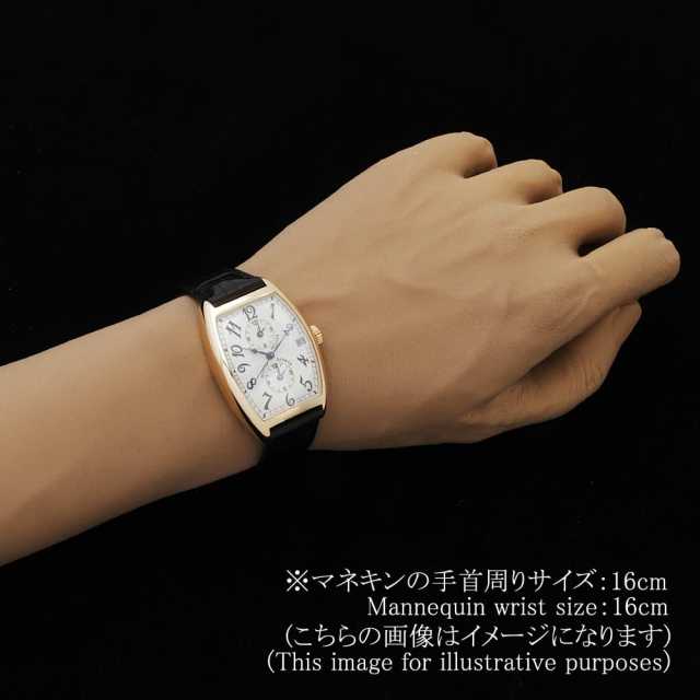 FRANCK MULLER MASTER BANKER 2852MB YG Men's Used