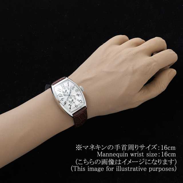 フランクミュラー マスターバンカー 5850MB AC メンズ 中古