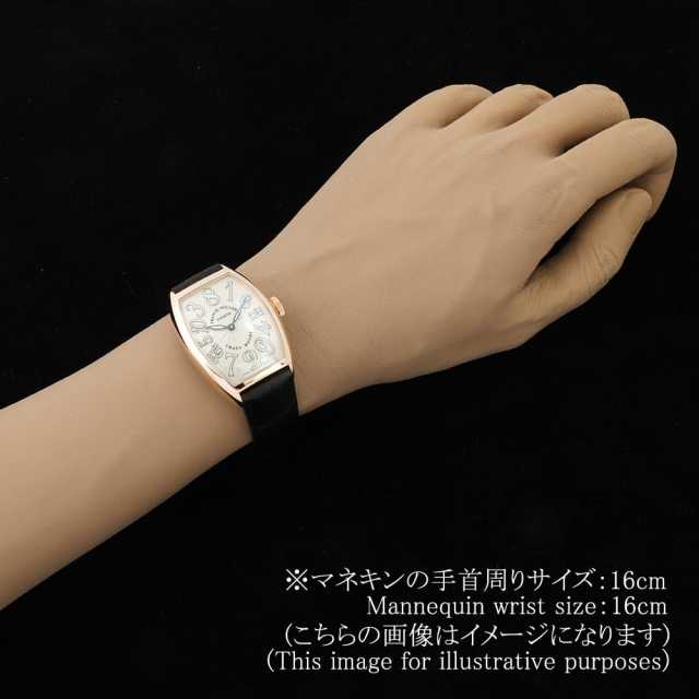 フランクミュラー クレイジーアワーズ 5850CH PG メンズ 中古