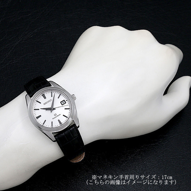 グランドセイコー クォーツ SBGX095 中古 メンズ
