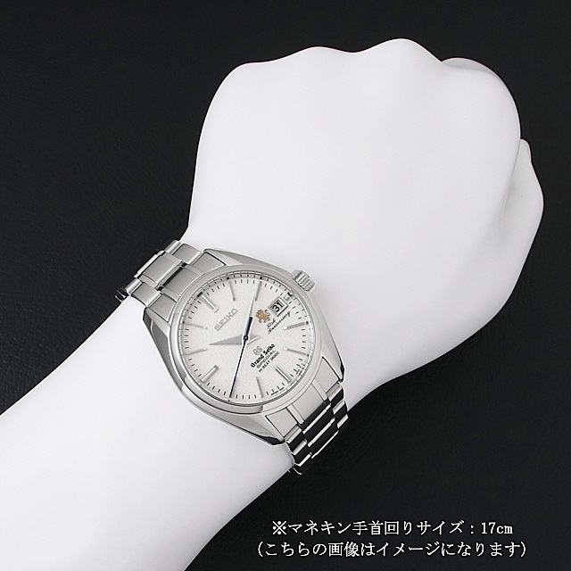 グランドセイコー メカニカル50周年記念 マスターショップ限定 SBGH015 中古 メンズ