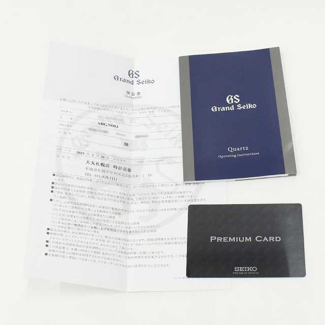 グランドセイコー スポーツコレクション クォーツ GMT SBGN003 中古 メンズ