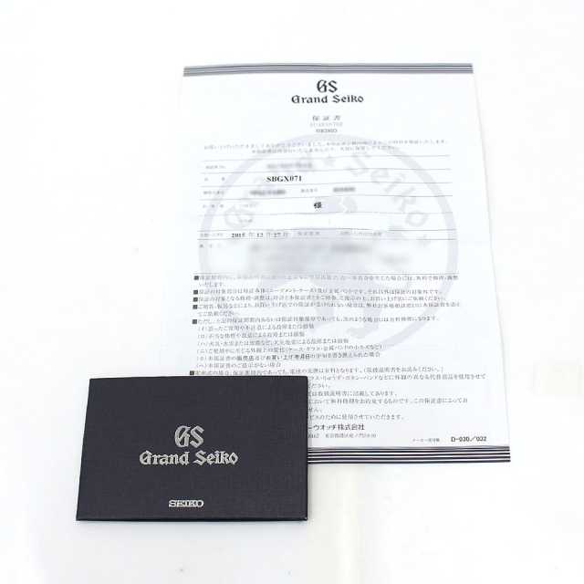 グランドセイコー クォーツ SBGX071 メンズ 中古
