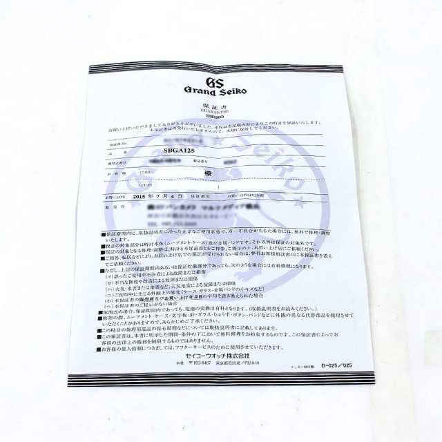 グランドセイコー スプリングドライブ SBGA125 メンズ 中古