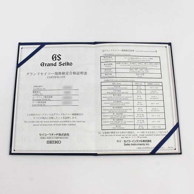 グランドセイコー メカニカル SBGH001 メンズ 中古
