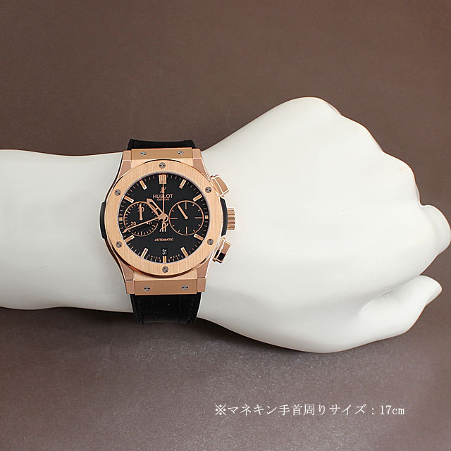 521.OX.1180.RX ウブロ(HUBLOT) クラシック フュージョン クロノグラフ