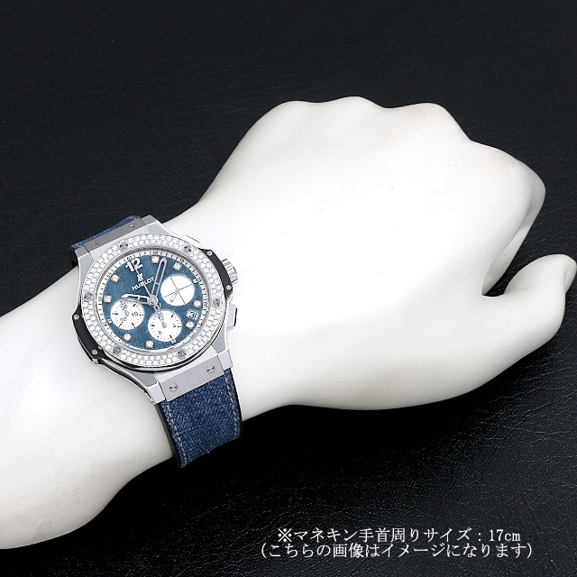 バ*ン様 超美品/ウブロ/ビッグバンジーンズ純正ダイヤベゼル