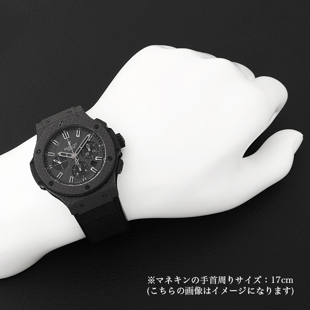 HUBLOT 301.QX.1740.GR ビッグバン オールブラック カーボン 腕時計 カーボン ラバー メンズ