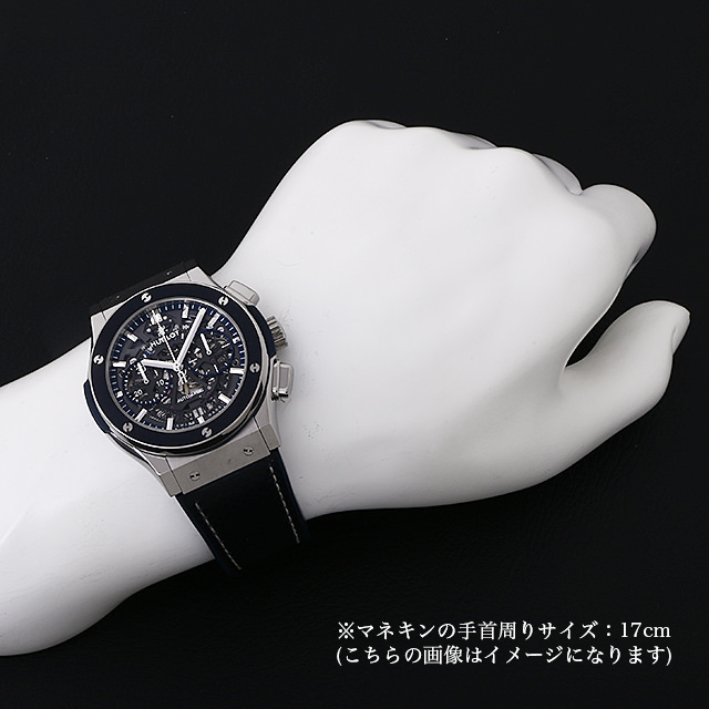 ウブロ クラシックフュージョン 525.NQ.0120.QR.MTK17 メンズ 中古