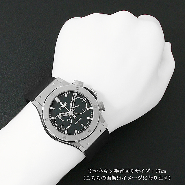 ウブロ クラシックフュージョン 521.NX.1170.LR メンズ 中古