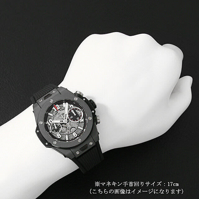 ウブロ ビッグバン 441.CI.1170.RX メンズ 中古