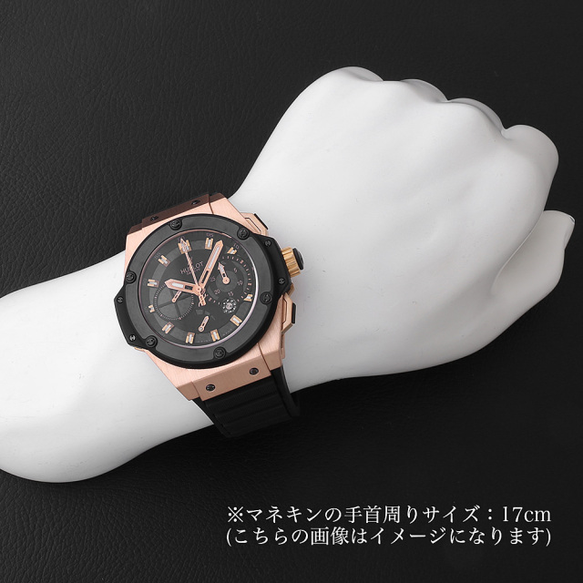 709.OM.1780.RX ブラック HUBLOT（ウブロ）キングパワー パワー