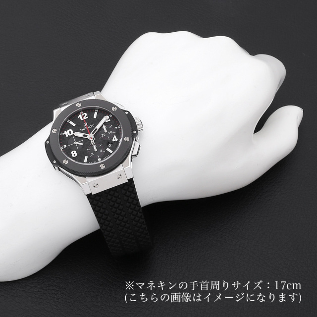 301.SB.131.RX ブラック HUBLOT（ウブロ）ビッグバン スティール  