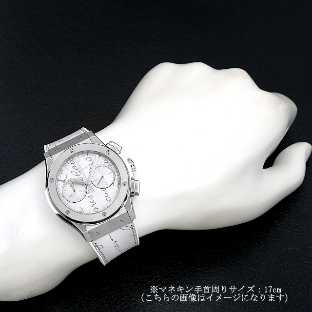 ウブロ クラシックフュージョン 521.NE.050W.VR.JBER18 メンズ 中古