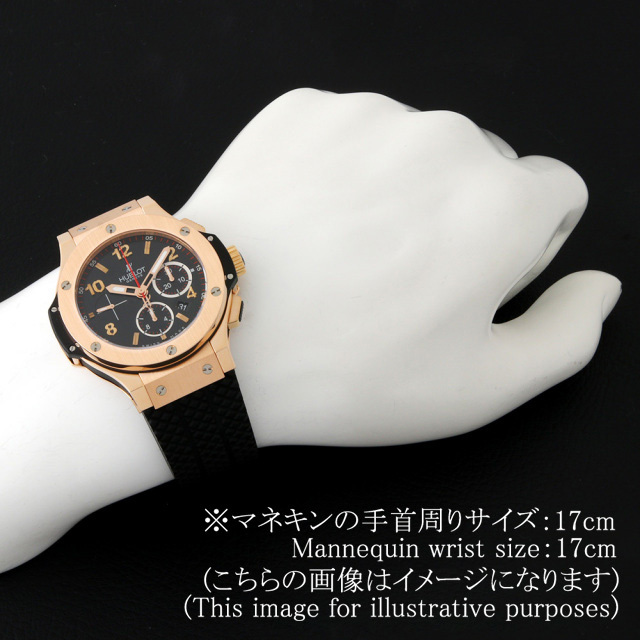 ウブロ ビッグバン 301.PX.130.RX メンズ 中古