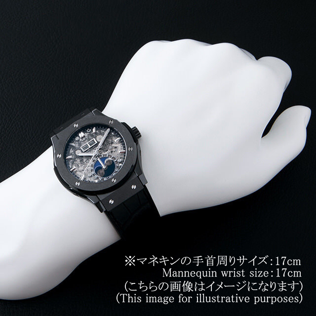 517.CX.0170.LR スケルトン HUBLOT（ウブロ）アエロフュージョン 