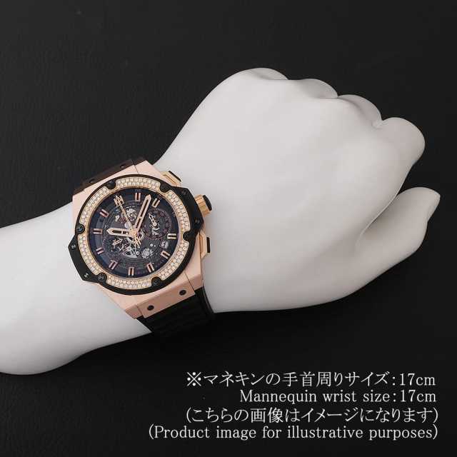 ウブロ キングパワー 701.OX.0180.RX.1104 メンズ 中古