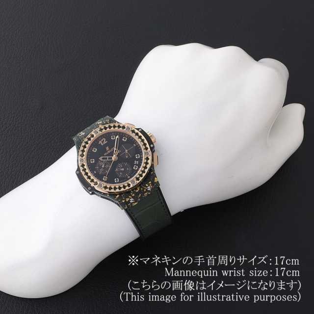 ウブロ ビッグバン 341.XG.1280.LR.1229 メンズ 中古