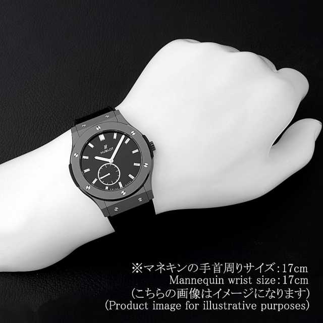 ウブロ クラシックフュージョン 515.CS.1270.VR メンズ 中古