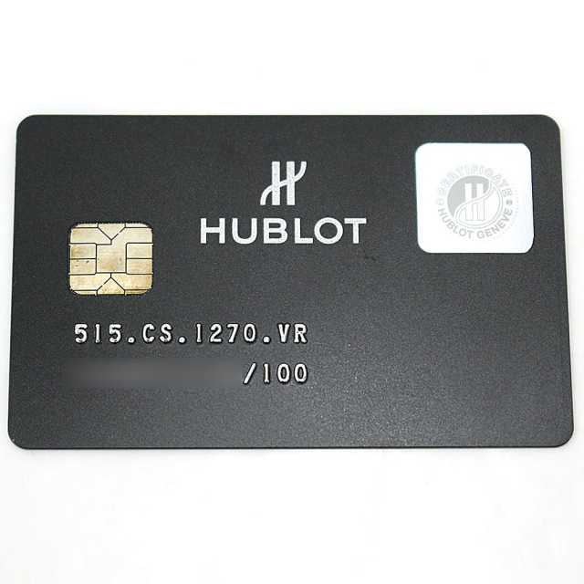 ウブロ クラシックフュージョン 515.CS.1270.VR メンズ 中古