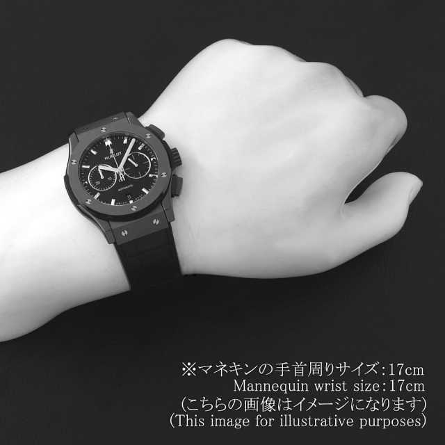 ウブロ クラシックフュージョン 541.CM.1171.RX メンズ 中古