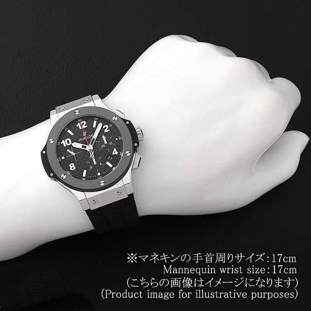純正本物　銀座店購入　Hublot ビッグバンホワイトラバーベルト 441.HX.1171.RX スケルトン HUBLOT（ウブロ）ビッグバン ウニコ