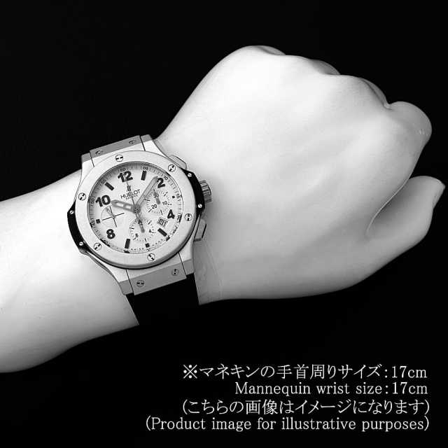 ウブロ ビッグバン 301.TI.450.RX メンズ 中古