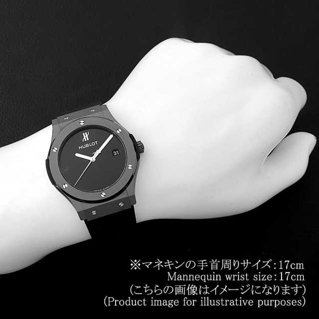 ウブロ クラシックフュージョン 511.CX.1270.RX.MDM40 メンズ 中古