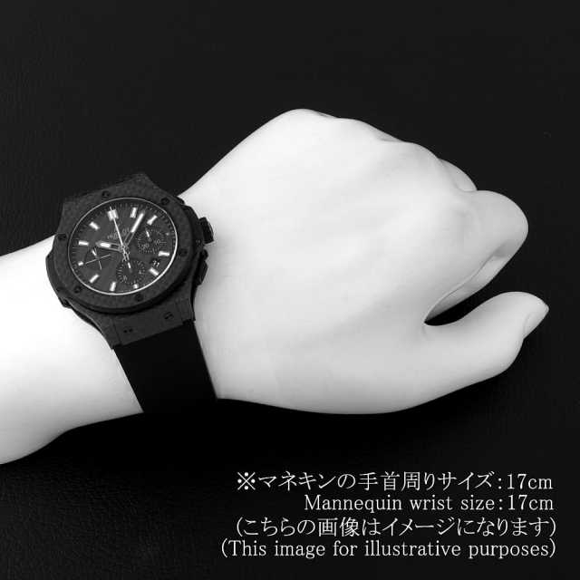 301.QX.1724.RX ブラック HUBLOT（ウブロ）ビッグバンオールブラック