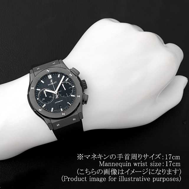 ウブロ クラシックフュージョン 521.CM.1771.RX メンズ 中古
