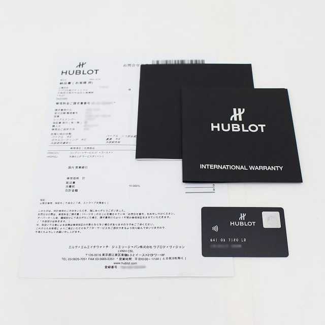 ウブロ スピリットオブビッグバン 641.OX.7180.LR メンズ 中古