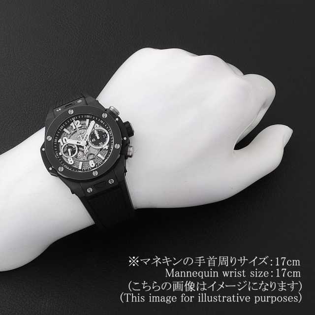 ウブロ ビッグバン 421.Cl.1170.RX メンズ 中古