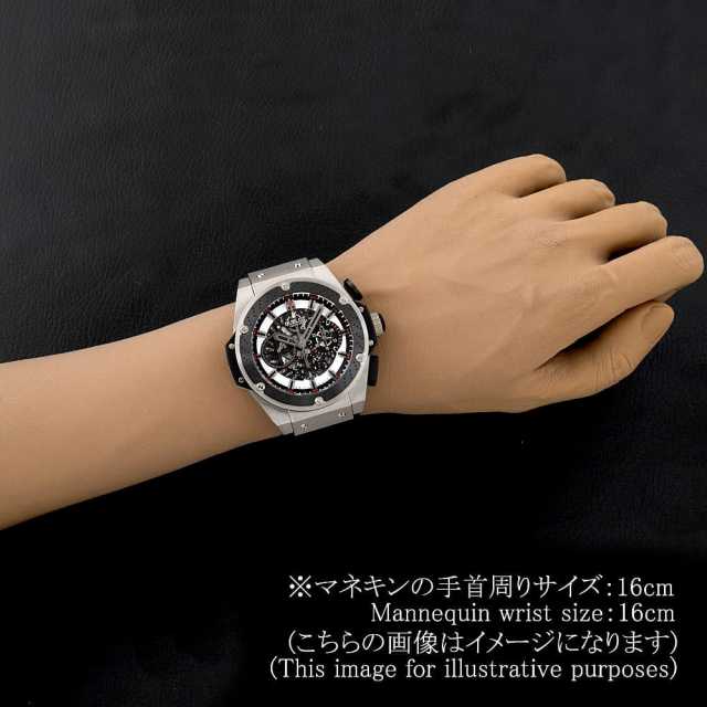 710.ZM.1123.NR.FJP11 スケルトン HUBLOT（ウブロ）キングパワーF1
