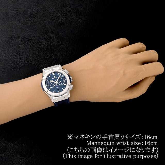 ウブロ クラシックフュージョン 541.NX.7170.LR メンズ 中古