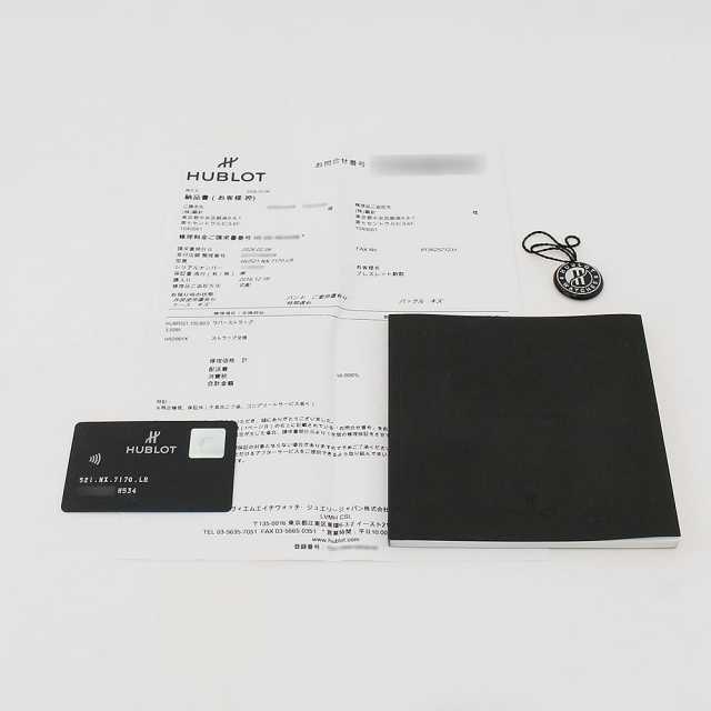 ウブロ クラシックフュージョン 521.NX.7170.LR メンズ 中古