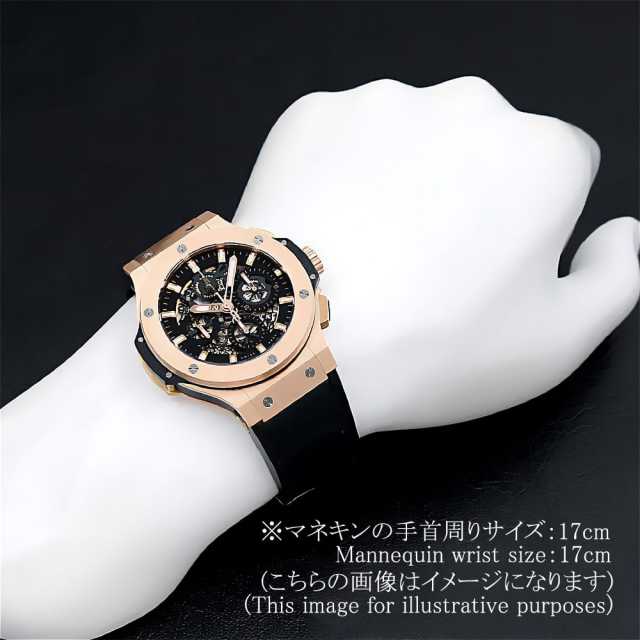 ウブロ ビッグバン 311.PX.1180.GR メンズ 中古