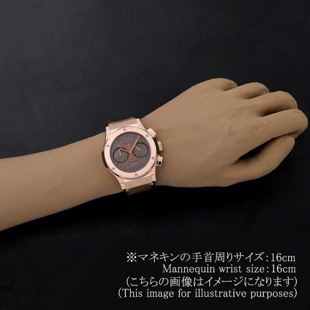 ウブロ クラシックフュージョン 521.OX.0500.VR.BER17 メンズ 中古