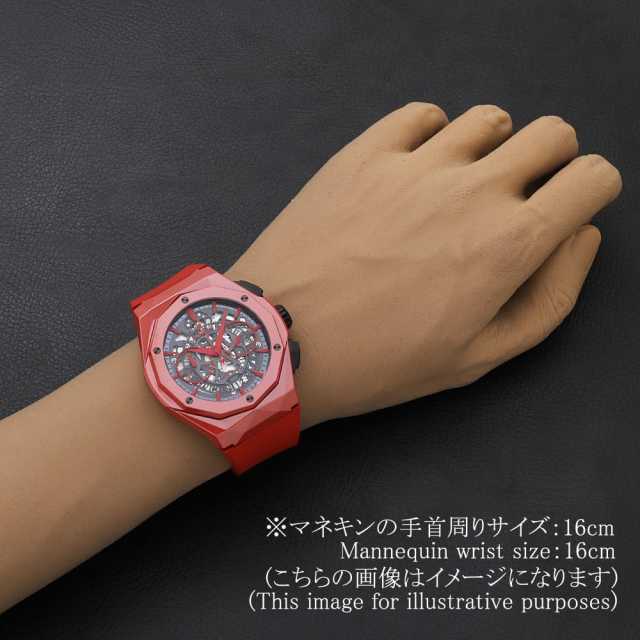 ウブロ クラシックフュージョン 525.CF.0130.RX.ORL19 メンズ 中古
