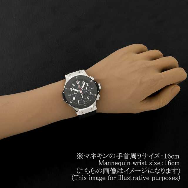 ウブロ ビッグバン 301.SB.131.RX メンズ 中古