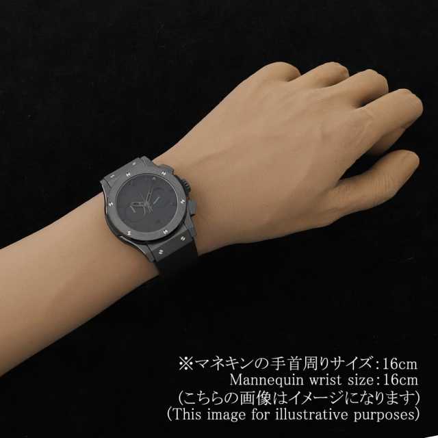 ウブロ クラシックフュージョン 541.CM.1110.RX メンズ 中古