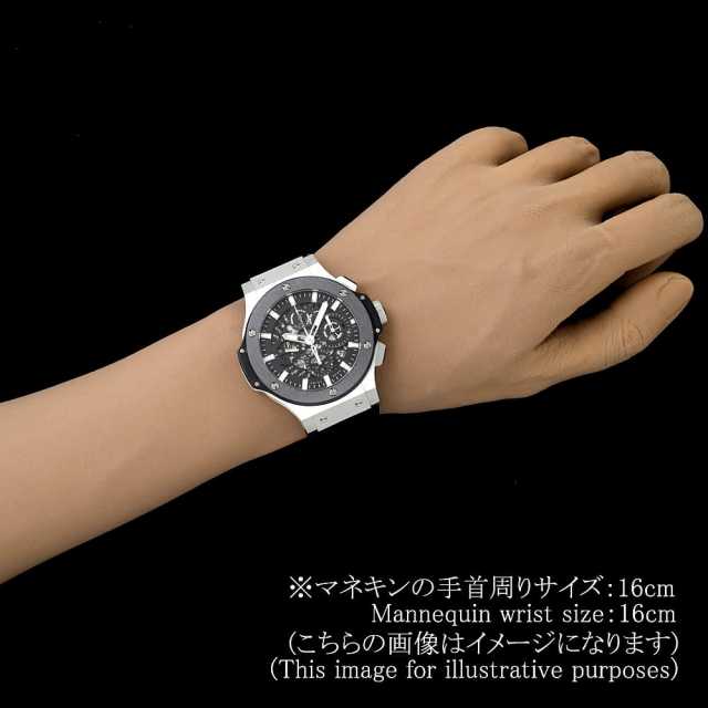Hublot Big Bang 311.SM.1170.RX Men's Used